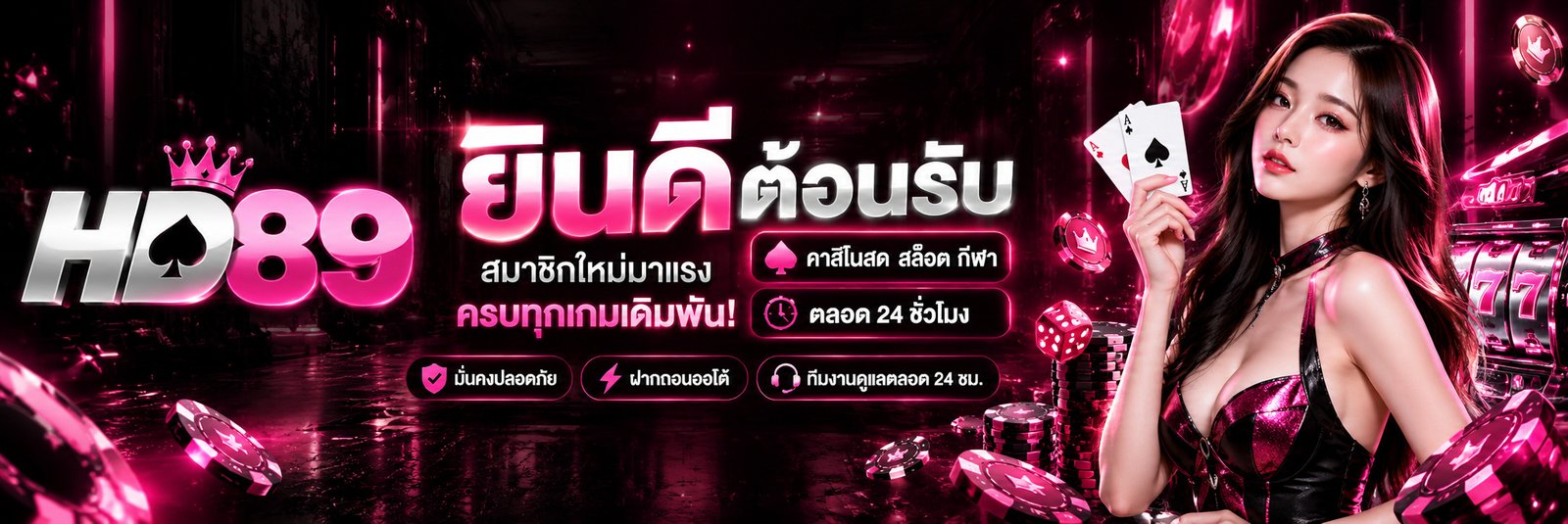 Hd89 contact