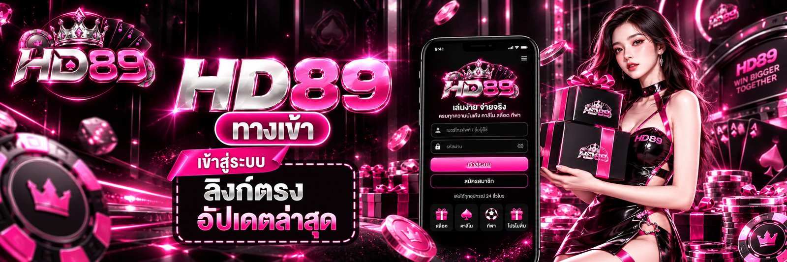 Hd89 login