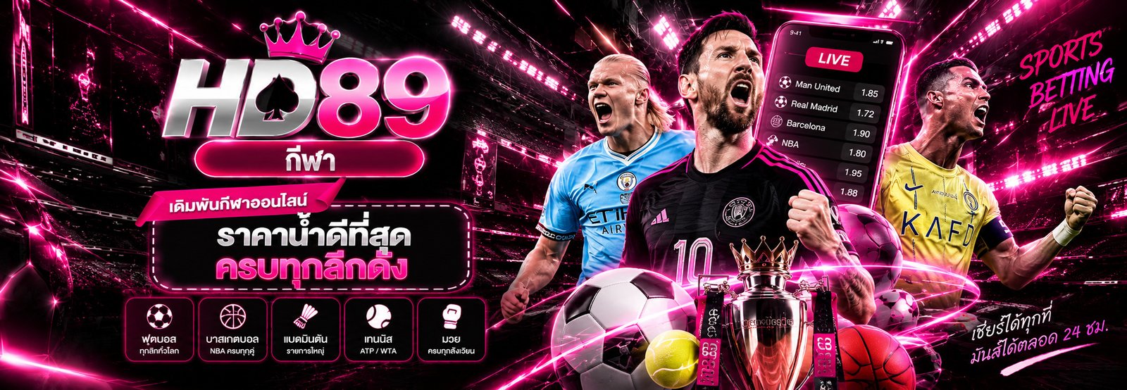 Hd89 sports