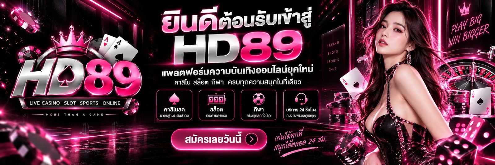 hd89 homepage