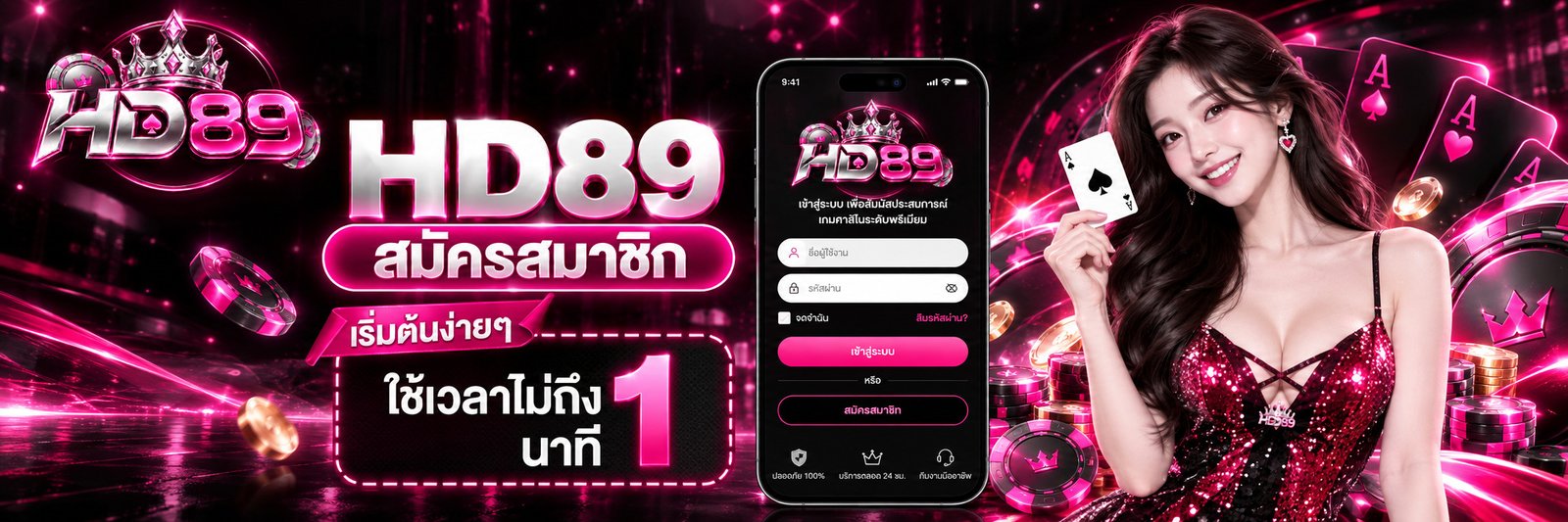 hd89 register